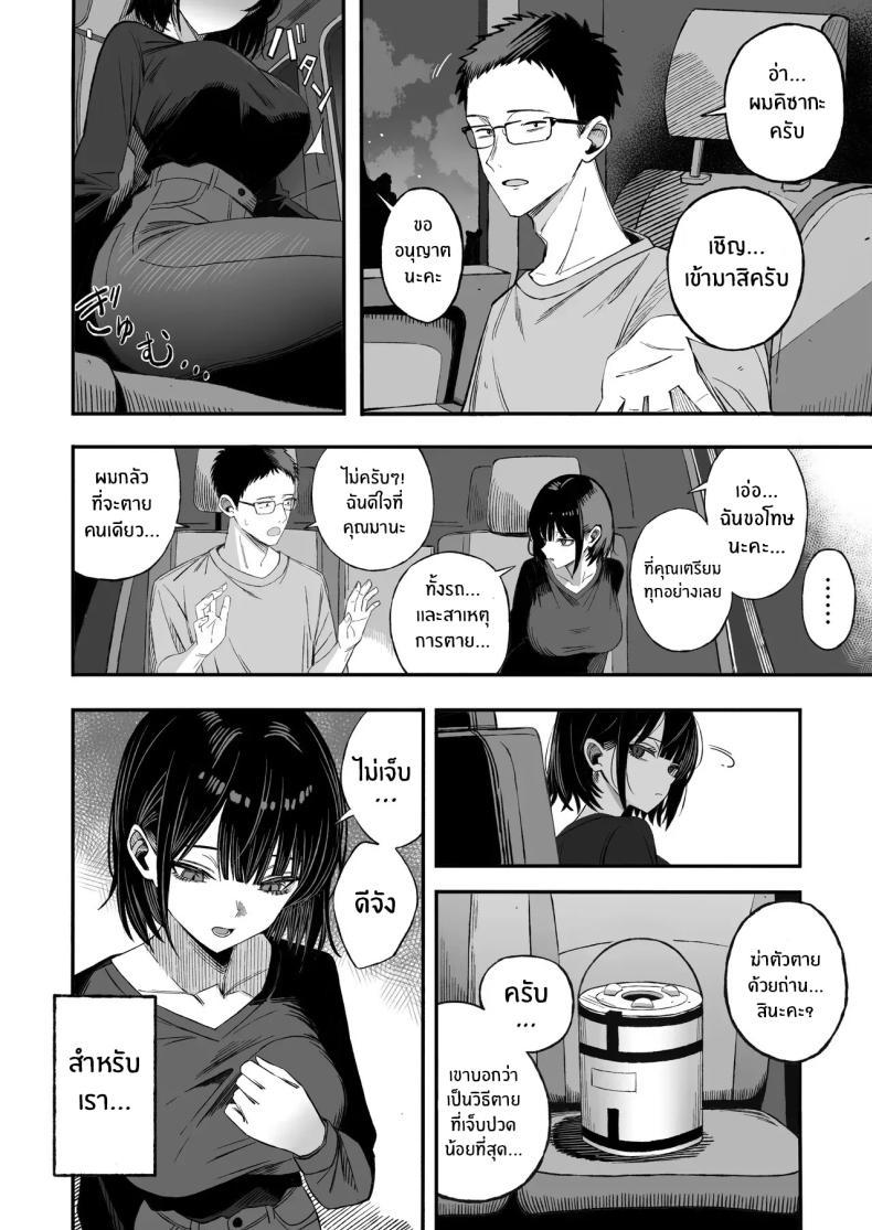 Doujin-Lc- อ่าน โดจิน มังฮวา เกาหลี ญี่ปุ่น จีน แปลไทย ไหนๆก็จะตายเเล้ว (Yonayona) ตอนที่ 1 2 3 4 5 6 7 8 9 10 11 12 13 14 ฟรี ไม่มีโฆษณา อ่าน โดจิน Manhwa เกาหลี ญี่ปุ่น จีน เรามีครบ คัดมาให้เน้นๆ โดจิน 18+ รับประกันความฟินโดย  Doujin Lc