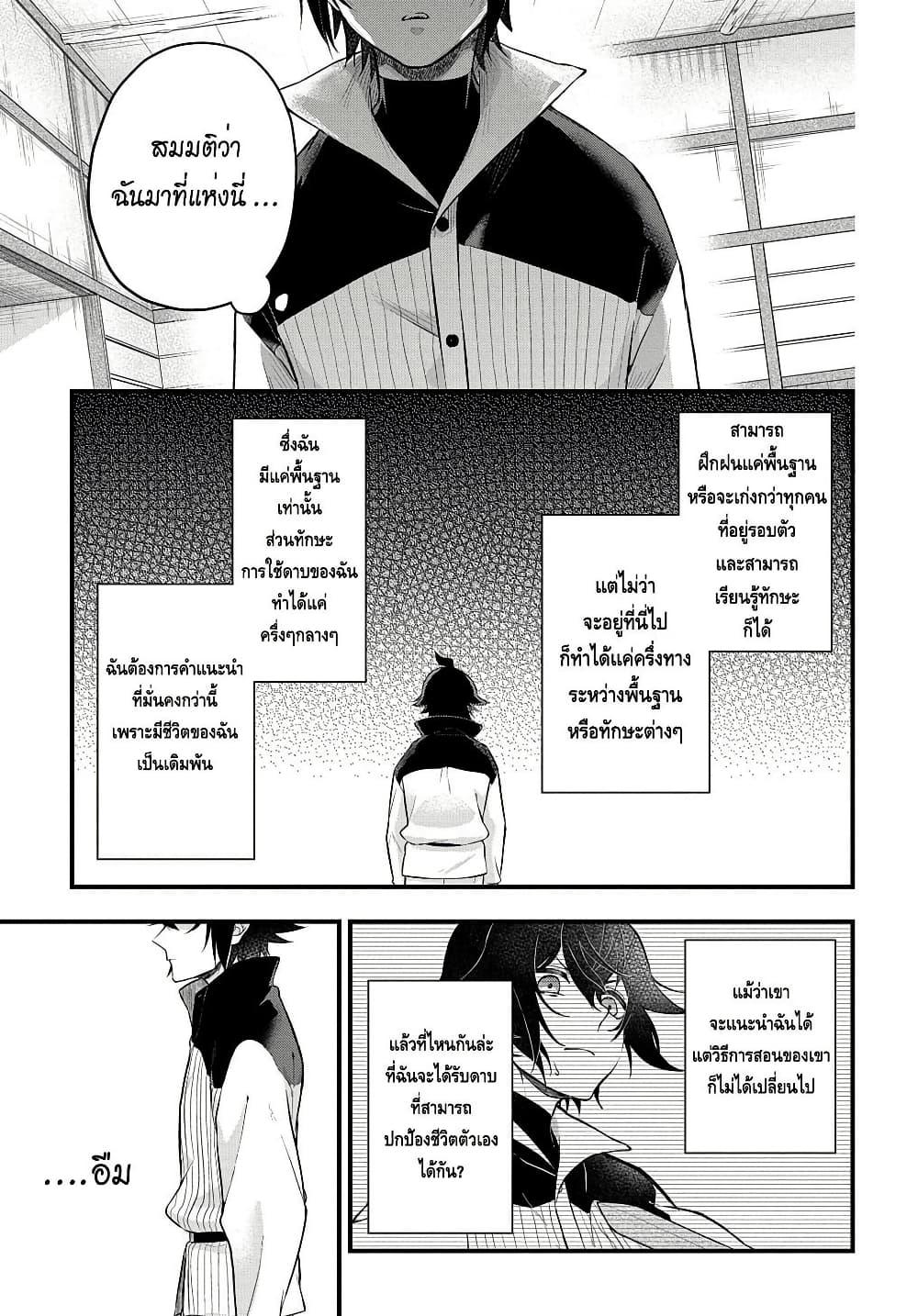 Manga-lc-com อ่านมังงะ อ่านการ์ตูน ออนไลน์ ฟรี Mikiri kara Hajimeru Garyuu Kenjutsu ตอนที่ 1 2 3 4 5 6 7 8 9 10 11 12 13 14 ฟรี ไม่มีโฆษณา Manga-lc - อ่าน มังงะ อ่าน การ์ตูน ออนไลน์ อ่านมังงะ ฟรี