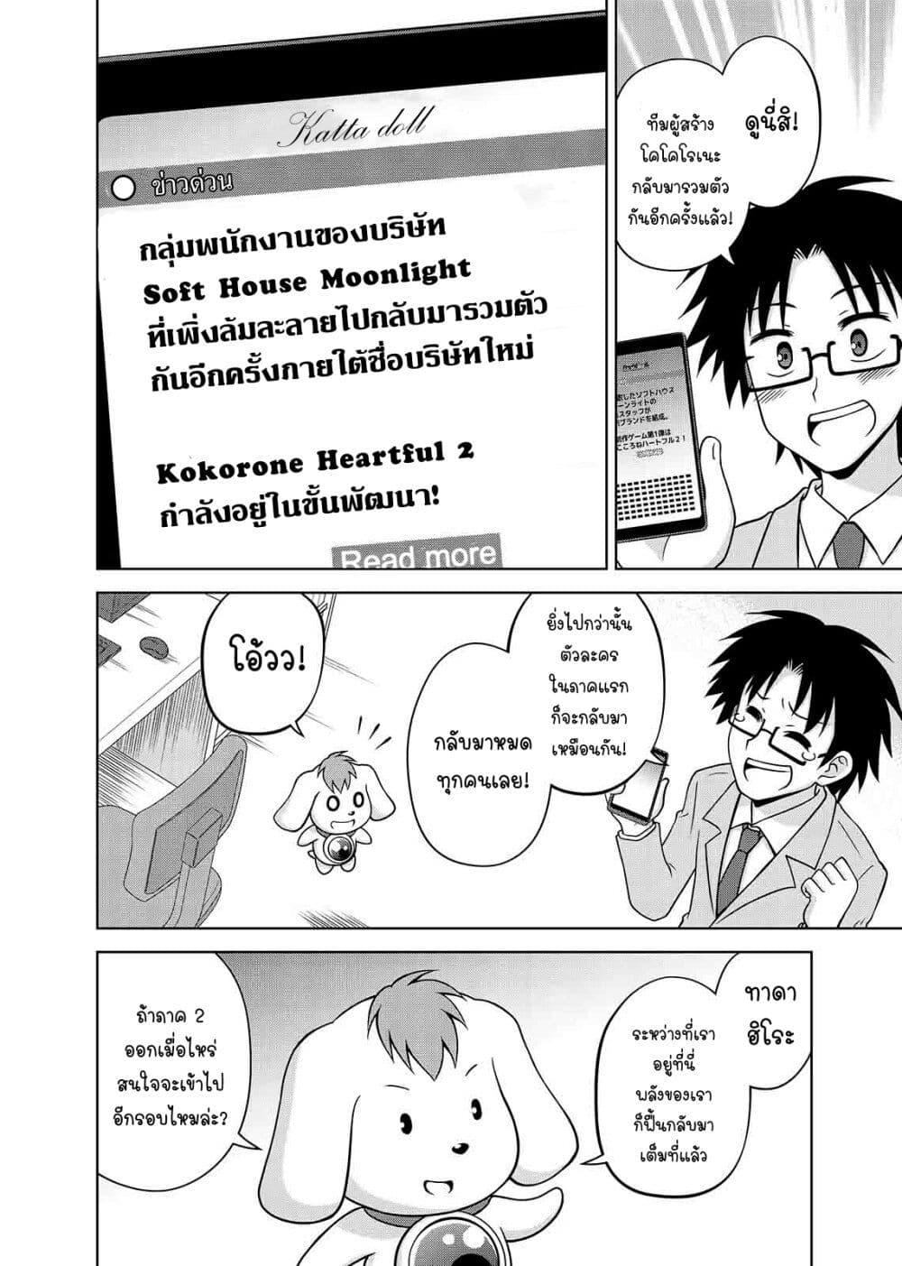 Manga-lc-com อ่านมังงะ อ่านการ์ตูน ออนไลน์ ฟรี Tadashi Ore wa Heroine Toshite ตอนที่ 1 2 3 4 5 6 7 8 9 10 11 12 13 14 ฟรี ไม่มีโฆษณา Manga-lc - อ่าน มังงะ อ่าน การ์ตูน ออนไลน์ อ่านมังงะ ฟรี