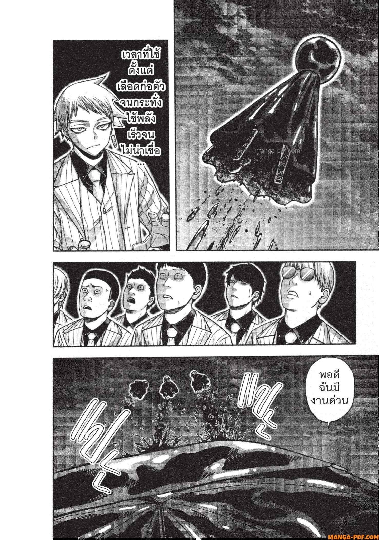 Manga-lc-com อ่านมังงะ อ่านการ์ตูน ออนไลน์ ฟรี Tougen Anki สงครามเลือดอสูร ตอนที่ 1 2 3 4 5 6 7 8 9 10 11 12 13 14 ฟรี ไม่มีโฆษณา Manga-lc - อ่าน มังงะ อ่าน การ์ตูน ออนไลน์ อ่านมังงะ ฟรี