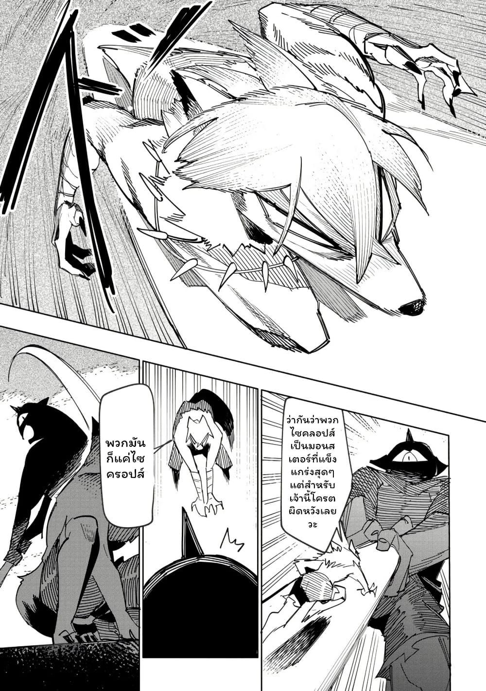 Manga-lc-com อ่านมังงะ อ่านการ์ตูน ออนไลน์ ฟรี Tsuihousareta Renkinjutsushi wa Mujikaku ni Densetsu to Naru Yandere Imouto (Oukoku no Shugoryuu) to Issho ni Henkyou de Shiawase ni Kurashimasu! ตอนที่ 1 2 3 4 5 6 7 8 9 10 11 12 13 14 ฟรี ไม่มีโฆษณา Manga-lc - อ่าน มังงะ อ่าน การ์ตูน ออนไลน์ อ่านมังงะ ฟรี