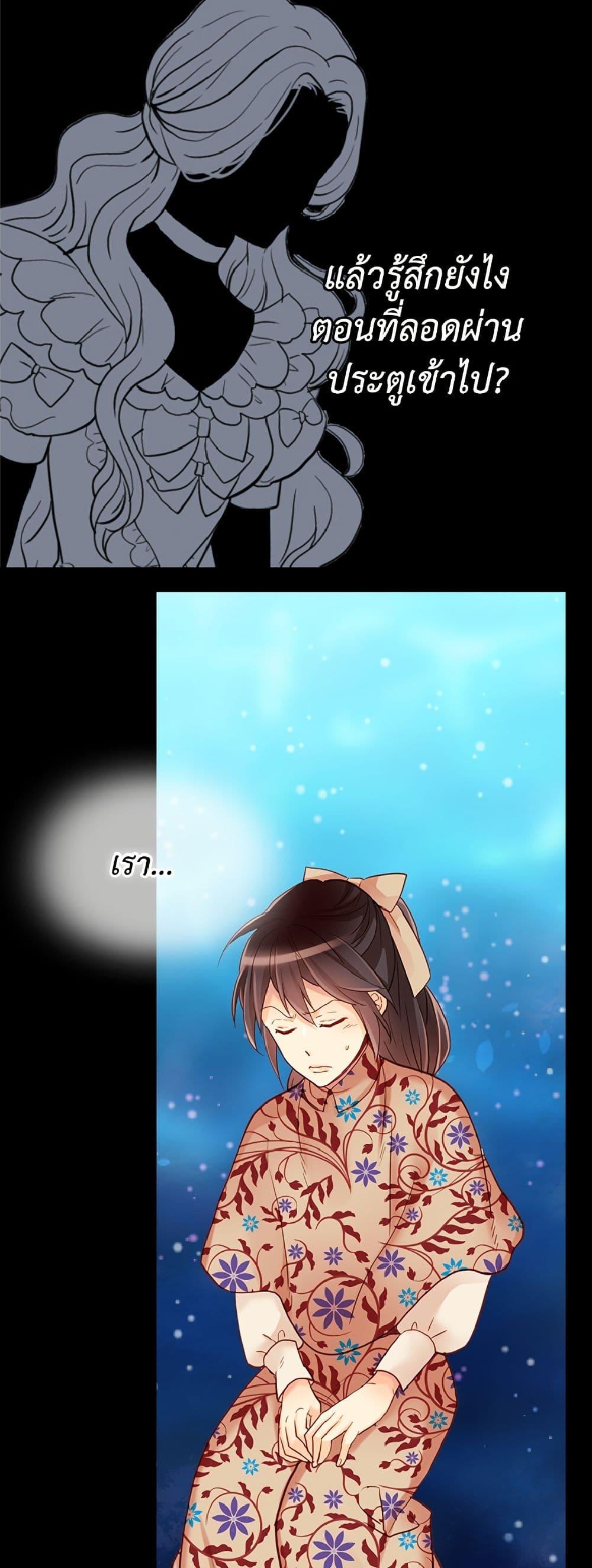 Manga-lc-com อ่านมังงะ อ่านการ์ตูน ออนไลน์ ฟรี Isekai Empress ตอนที่ 1 2 3 4 5 6 7 8 9 10 11 12 13 14 ฟรี ไม่มีโฆษณา Manga-lc - อ่าน มังงะ อ่าน การ์ตูน ออนไลน์ อ่านมังงะ ฟรี