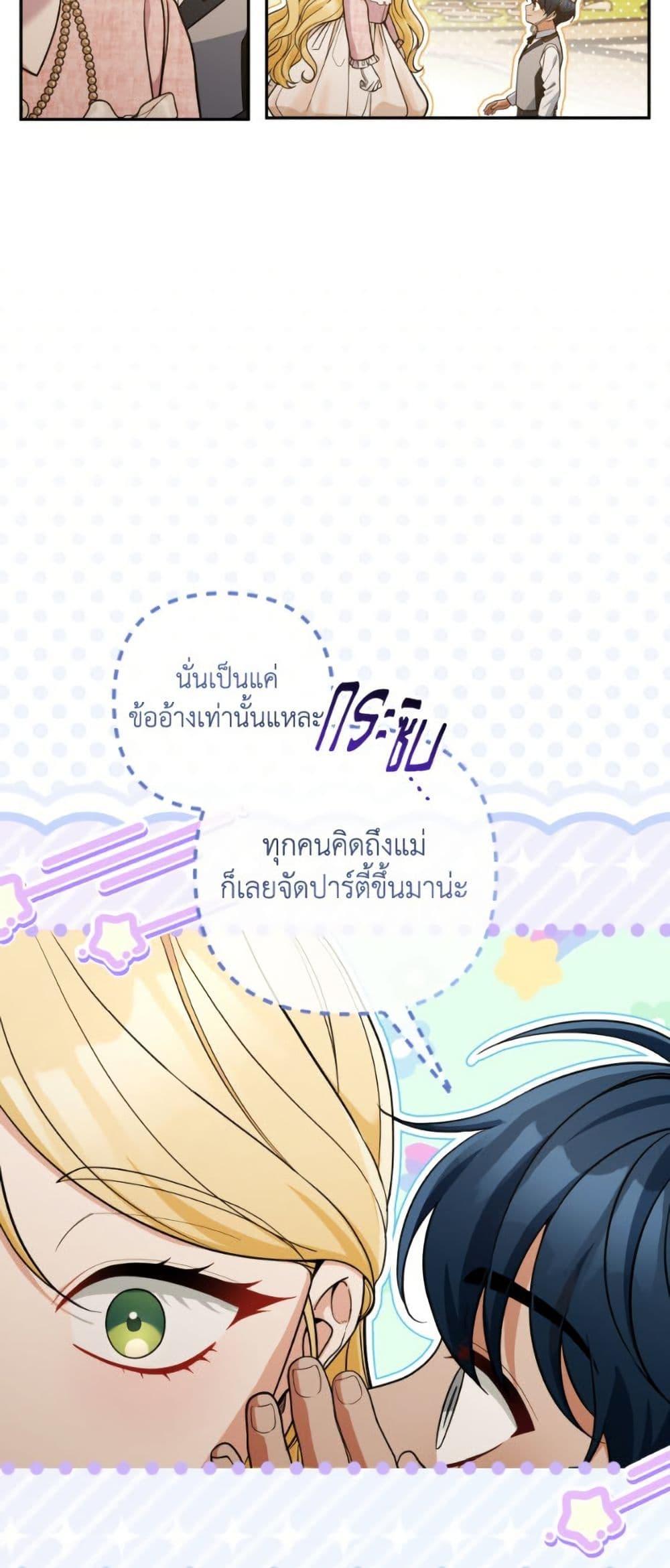 Manga-lc-com อ่านมังงะ อ่านการ์ตูน ออนไลน์ ฟรี Please Don’t Come To The Villainess’ Stationery Store! ตอนที่ 1 2 3 4 5 6 7 8 9 10 11 12 13 14 ฟรี ไม่มีโฆษณา Manga-lc - อ่าน มังงะ อ่าน การ์ตูน ออนไลน์ อ่านมังงะ ฟรี