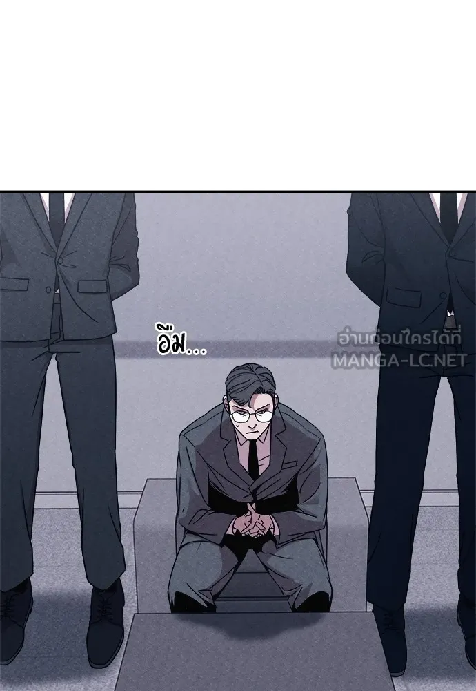 Zombie X Slasher ตอนที่ 2 รูปที่ 27