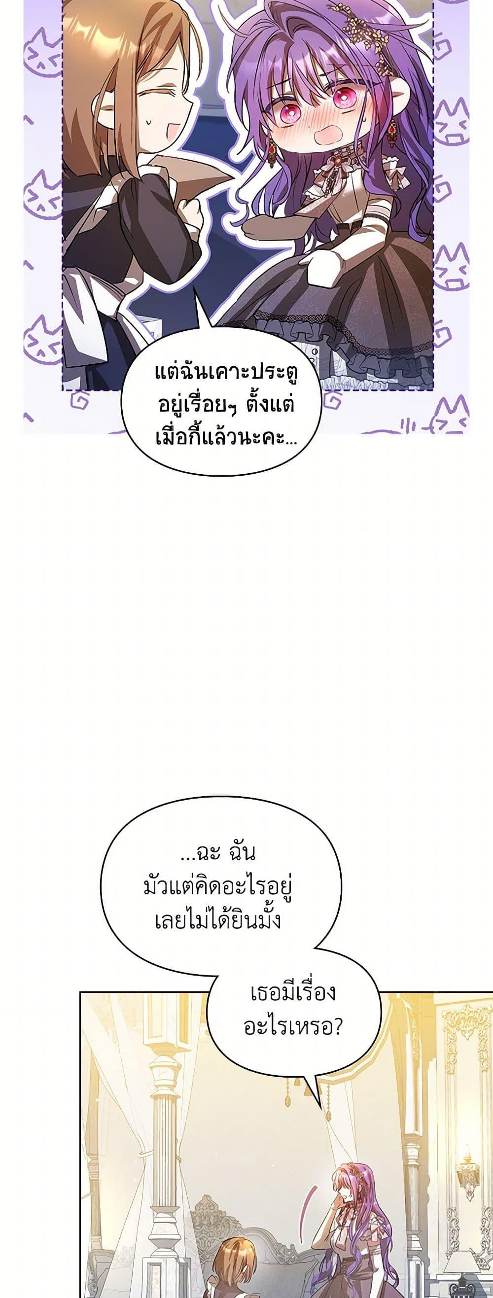 Manga-lc-com อ่านมังงะ อ่านการ์ตูน ออนไลน์ ฟรี The Heroine Had an Affair With My Fiance ตอนที่ 1 2 3 4 5 6 7 8 9 10 11 12 13 14 ฟรี ไม่มีโฆษณา Manga-lc - อ่าน มังงะ อ่าน การ์ตูน ออนไลน์ อ่านมังงะ ฟรี