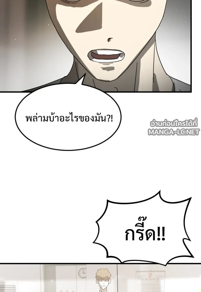 Manga-lc-com อ่านมังงะ อ่านการ์ตูน ออนไลน์ ฟรี วันดีคืนดี โซลก็ ตอนที่ 1 2 3 4 5 6 7 8 9 10 11 12 13 14 ฟรี ไม่มีโฆษณา Manga-lc - อ่าน มังงะ อ่าน การ์ตูน ออนไลน์ อ่านมังงะ ฟรี