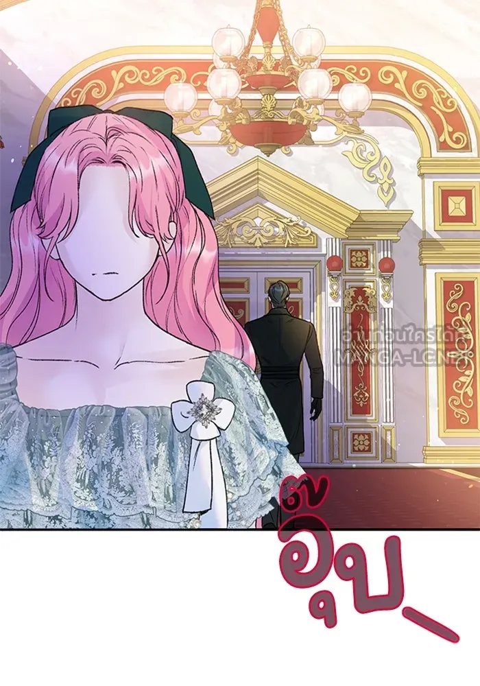 ไหนบอกว่าฉันใกล้ตาย ตอนที่ 19 รูปที่ 24