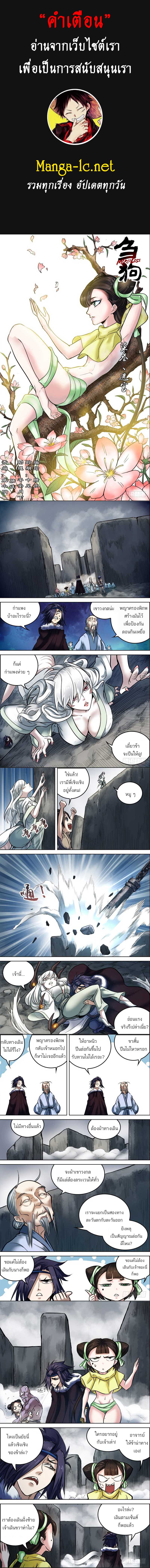 Doujin-Lc- อ่าน โดจิน มังฮวา เกาหลี ญี่ปุ่น จีน แปลไทย chu ตอนที่ 1 2 3 4 5 6 7 8 9 10 11 12 13 14 ฟรี ไม่มีโฆษณา อ่าน โดจิน Manhwa เกาหลี ญี่ปุ่น จีน เรามีครบ คัดมาให้เน้นๆ โดจิน 18+ รับประกันความฟินโดย  Doujin Lc