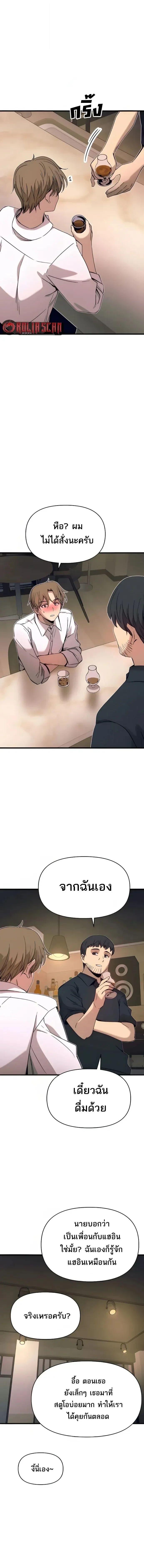 Manga-lc-com อ่านมังงะ อ่านการ์ตูน ออนไลน์ ฟรี My Bias Gets on the Last Train ตอนที่ 1 2 3 4 5 6 7 8 9 10 11 12 13 14 ฟรี ไม่มีโฆษณา Manga-lc - อ่าน มังงะ อ่าน การ์ตูน ออนไลน์ อ่านมังงะ ฟรี