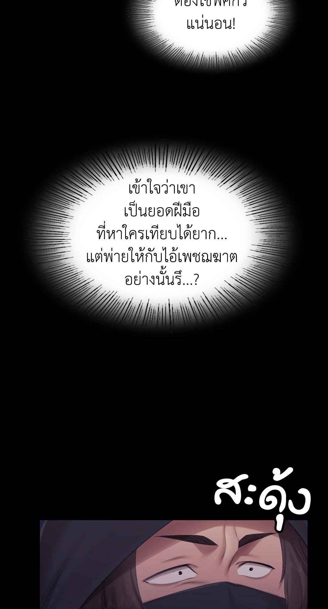 Doujin-Lc- อ่าน โดจิน มังฮวา เกาหลี ญี่ปุ่น จีน แปลไทย Madam ตอนที่ 1 2 3 4 5 6 7 8 9 10 11 12 13 14 ฟรี ไม่มีโฆษณา อ่าน โดจิน Manhwa เกาหลี ญี่ปุ่น จีน เรามีครบ คัดมาให้เน้นๆ โดจิน 18+ รับประกันความฟินโดย  Doujin Lc
