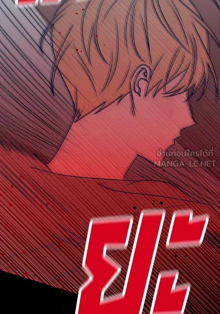 รักนี้ไม่มีรีไซเคิล ตอนที่ 59 รูปที่ 30