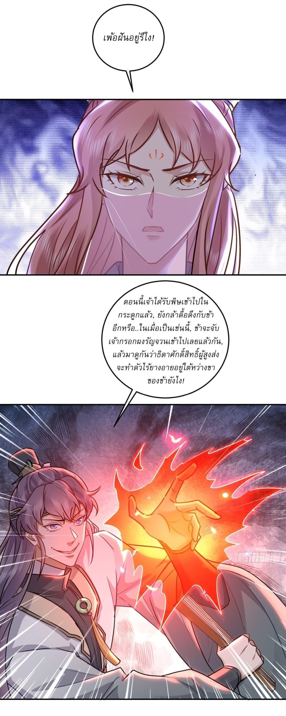 Manga-lc-com อ่านมังงะ อ่านการ์ตูน ออนไลน์ ฟรี As An Immortal, I Only Practice Forbidden Arts ตอนที่ 1 2 3 4 5 6 7 8 9 10 11 12 13 14 ฟรี ไม่มีโฆษณา Manga-lc - อ่าน มังงะ อ่าน การ์ตูน ออนไลน์ อ่านมังงะ ฟรี
