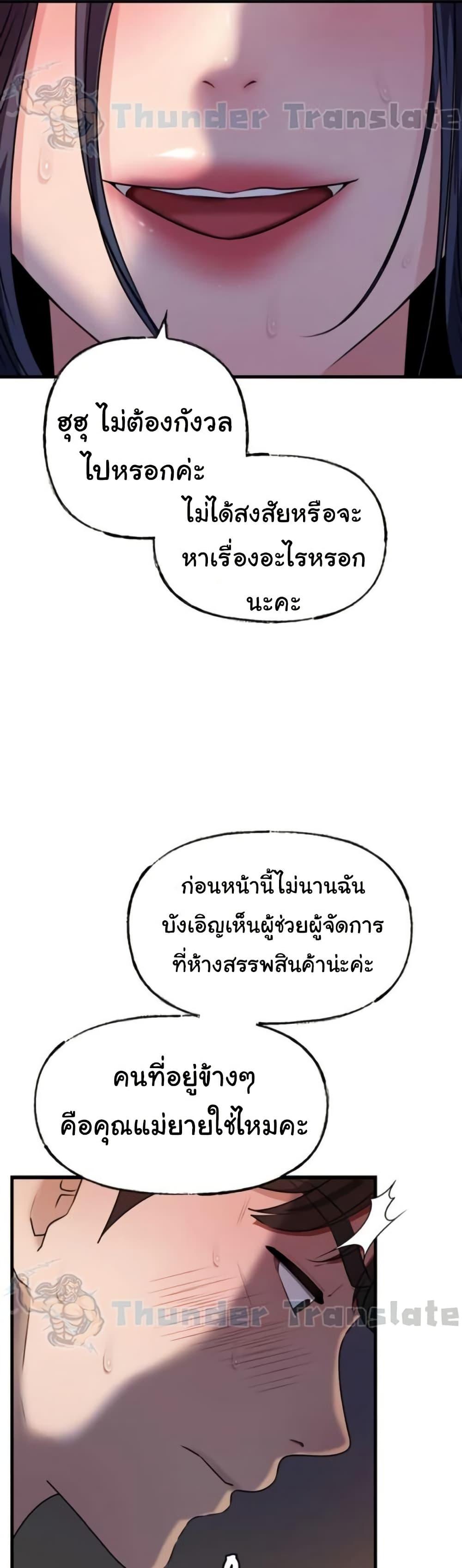 Doujin-Lc- อ่าน โดจิน มังฮวา เกาหลี ญี่ปุ่น จีน แปลไทย Not the Daughter ตอนที่ 1 2 3 4 5 6 7 8 9 10 11 12 13 14 ฟรี ไม่มีโฆษณา อ่าน โดจิน Manhwa เกาหลี ญี่ปุ่น จีน เรามีครบ คัดมาให้เน้นๆ โดจิน 18+ รับประกันความฟินโดย  Doujin Lc