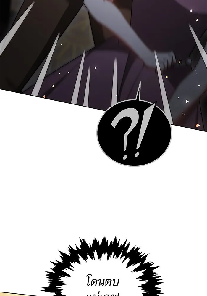 เหตุผลที่ฉันนอกใจ ตอนที่ 47 รูปที่ 41