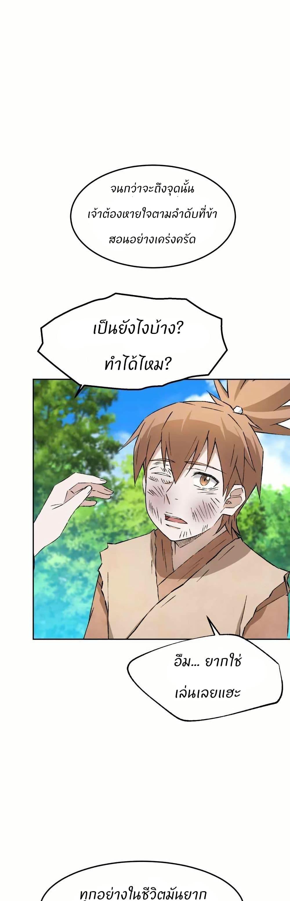 Manga-lc-com อ่านมังงะ อ่านการ์ตูน ออนไลน์ ฟรี Sunyu of the Shadowless ตอนที่ 1 2 3 4 5 6 7 8 9 10 11 12 13 14 ฟรี ไม่มีโฆษณา Manga-lc - อ่าน มังงะ อ่าน การ์ตูน ออนไลน์ อ่านมังงะ ฟรี