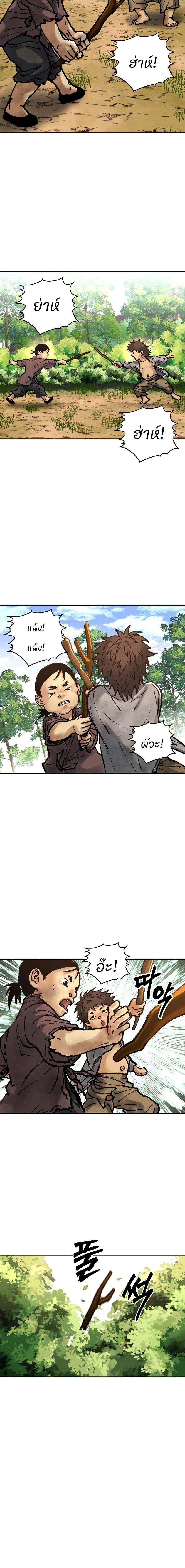 Manga-lc-com อ่านมังงะ อ่านการ์ตูน ออนไลน์ ฟรี Battle of the Martial Masters ตอนที่ 1 2 3 4 5 6 7 8 9 10 11 12 13 14 ฟรี ไม่มีโฆษณา Manga-lc - อ่าน มังงะ อ่าน การ์ตูน ออนไลน์ อ่านมังงะ ฟรี