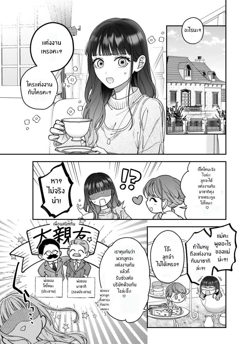Doujin-Lc- อ่าน โดจิน มังฮวา เกาหลี ญี่ปุ่น จีน แปลไทย จะกี่ปีก็ต้องเป็นเธอ [Natsuo]Ai ni Itta Ura Aka Danshi ga Daikirai na Fiance de Tsunda ตอนที่ 1 2 3 4 5 6 7 8 9 10 11 12 13 14 ฟรี ไม่มีโฆษณา อ่าน โดจิน Manhwa เกาหลี ญี่ปุ่น จีน เรามีครบ คัดมาให้เน้นๆ โดจิน 18+ รับประกันความฟินโดย  Doujin Lc