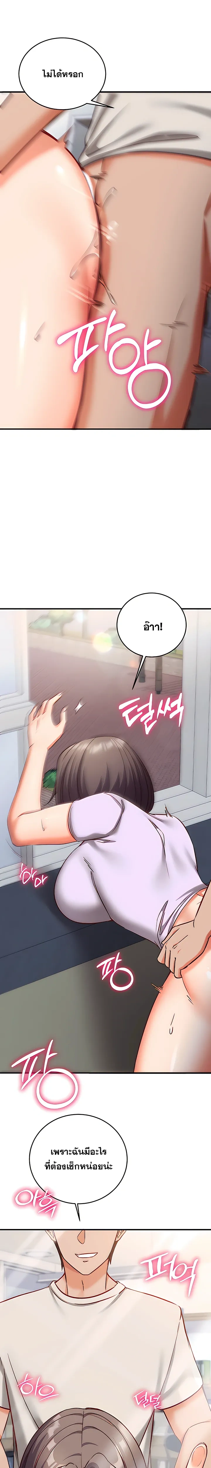 Doujin-Lc- อ่าน โดจิน มังฮวา เกาหลี ญี่ปุ่น จีน แปลไทย Mind Control สะกดจิตรัก ตอนที่ 1 2 3 4 5 6 7 8 9 10 11 12 13 14 ฟรี ไม่มีโฆษณา อ่าน โดจิน Manhwa เกาหลี ญี่ปุ่น จีน เรามีครบ คัดมาให้เน้นๆ โดจิน 18+ รับประกันความฟินโดย  Doujin Lc