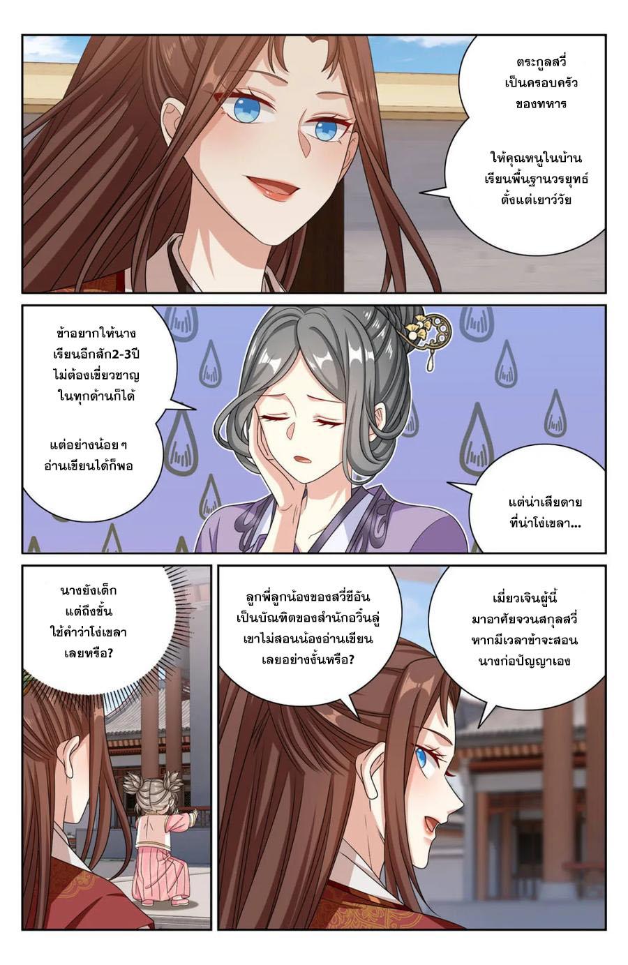 Manga-lc-com อ่านมังงะ อ่านการ์ตูน ออนไลน์ ฟรี Nightwatcher ตอนที่ 1 2 3 4 5 6 7 8 9 10 11 12 13 14 ฟรี ไม่มีโฆษณา Manga-lc - อ่าน มังงะ อ่าน การ์ตูน ออนไลน์ อ่านมังงะ ฟรี