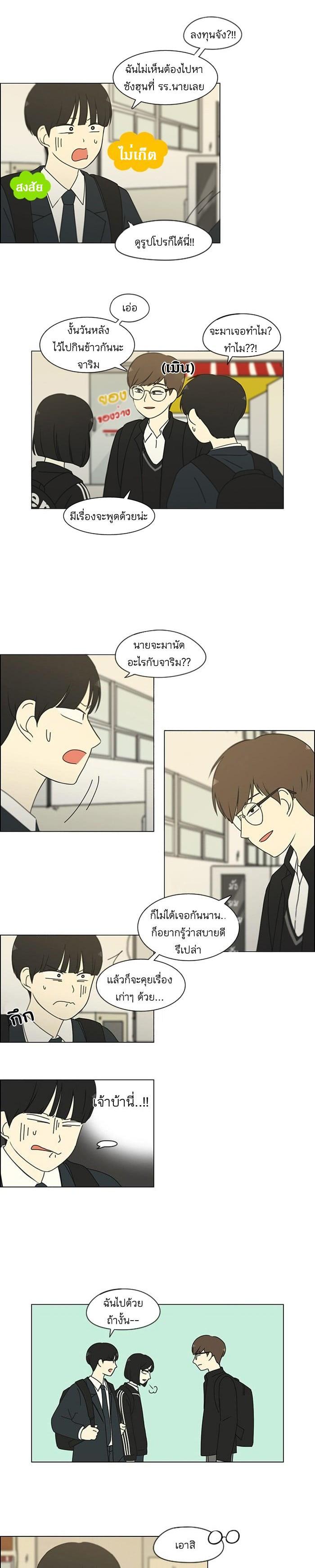 Manga-lc-com อ่านมังงะ อ่านการ์ตูน ออนไลน์ ฟรี Love Revolution รักนี้ต้องปฏิวัติ ตอนที่ 1 2 3 4 5 6 7 8 9 10 11 12 13 14 ฟรี ไม่มีโฆษณา Manga-lc - อ่าน มังงะ อ่าน การ์ตูน ออนไลน์ อ่านมังงะ ฟรี