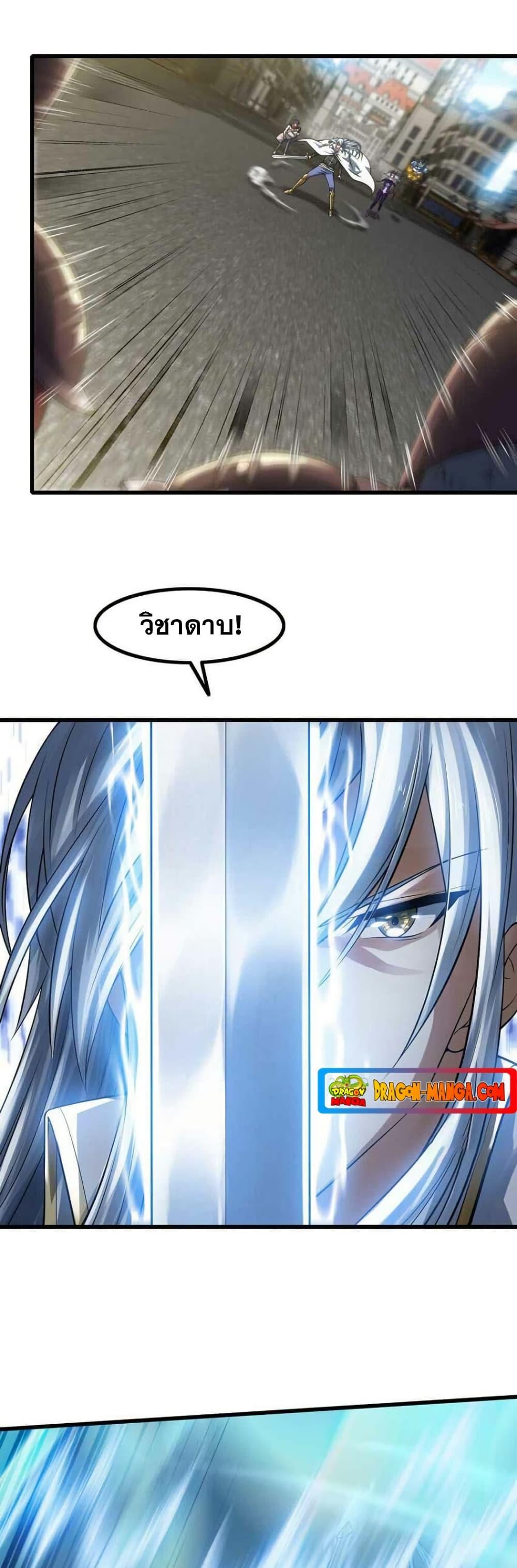 Manga-lc-com อ่านมังงะ อ่านการ์ตูน ออนไลน์ ฟรี My Wife is a Demon Queen ตอนที่ 1 2 3 4 5 6 7 8 9 10 11 12 13 14 ฟรี ไม่มีโฆษณา Manga-lc - อ่าน มังงะ อ่าน การ์ตูน ออนไลน์ อ่านมังงะ ฟรี