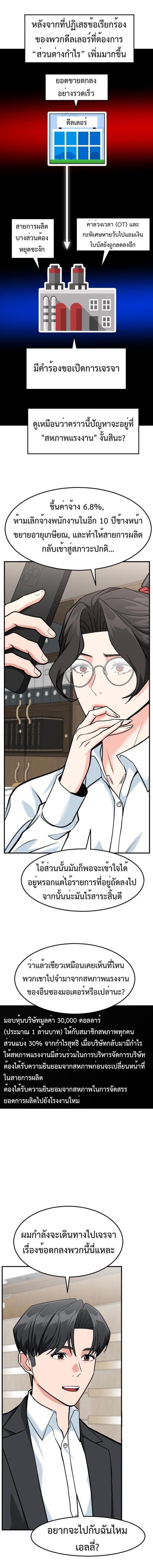 Manga-lc-com อ่านมังงะ อ่านการ์ตูน ออนไลน์ ฟรี Investors Who See the Future ตอนที่ 1 2 3 4 5 6 7 8 9 10 11 12 13 14 ฟรี ไม่มีโฆษณา Manga-lc - อ่าน มังงะ อ่าน การ์ตูน ออนไลน์ อ่านมังงะ ฟรี