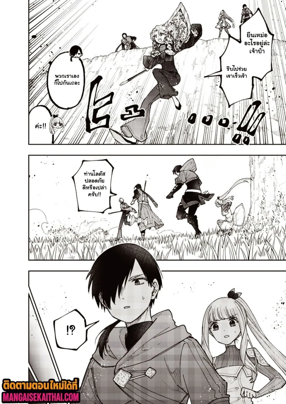 Manga-lc-com อ่านมังงะ อ่านการ์ตูน ออนไลน์ ฟรี Messiah Isekai o Sukutta Moto Yuusha ga Mamono no Afureru Ge ตอนที่ 1 2 3 4 5 6 7 8 9 10 11 12 13 14 ฟรี ไม่มีโฆษณา Manga-lc - อ่าน มังงะ อ่าน การ์ตูน ออนไลน์ อ่านมังงะ ฟรี