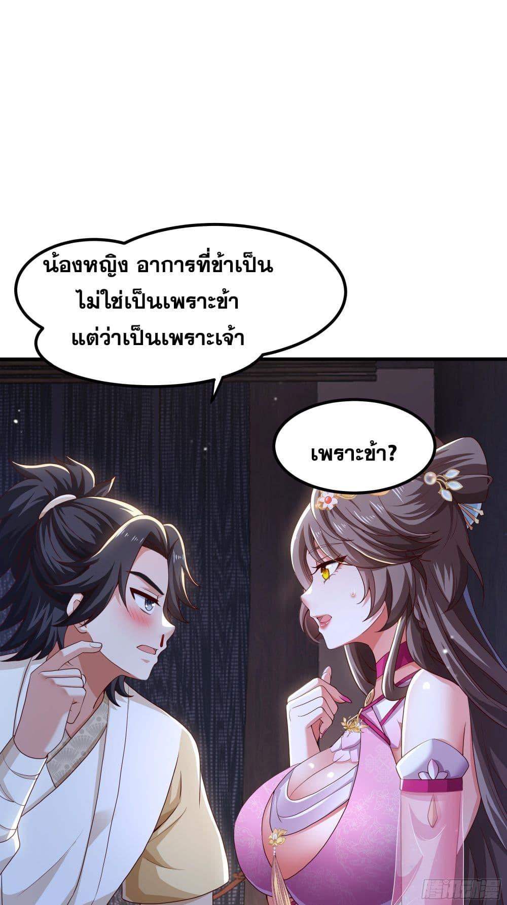 Manga-lc-com อ่านมังงะ อ่านการ์ตูน ออนไลน์ ฟรี Reborn as the Strongest Wu Dalang in the Water Margin World ตอนที่ 1 2 3 4 5 6 7 8 9 10 11 12 13 14 ฟรี ไม่มีโฆษณา Manga-lc - อ่าน มังงะ อ่าน การ์ตูน ออนไลน์ อ่านมังงะ ฟรี