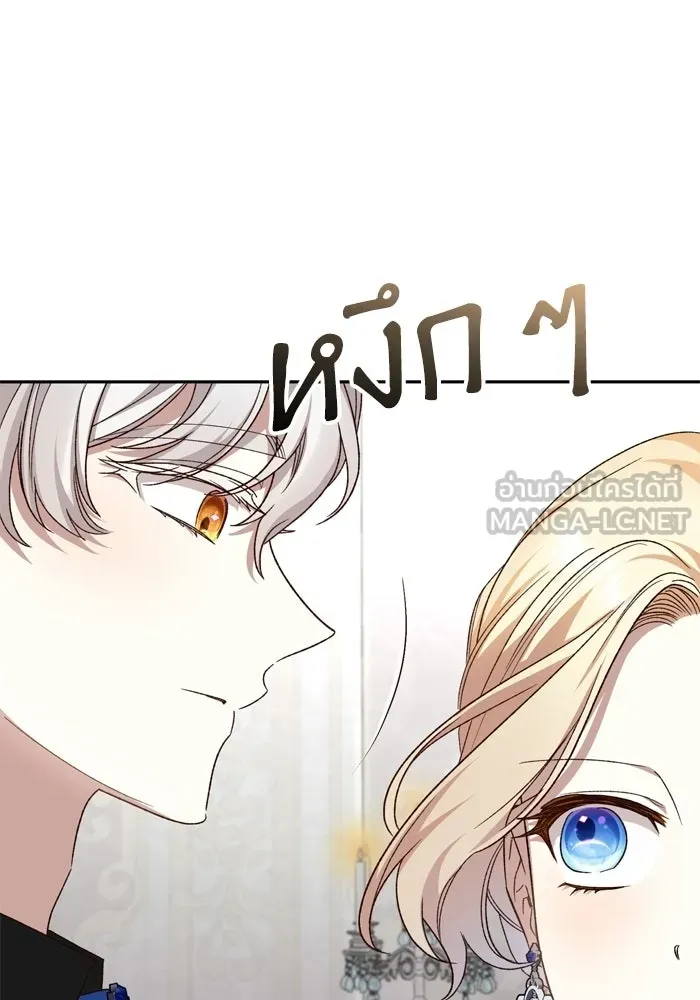 เกิดใหม่คราวนี้ ขอเป็นคนดีดูสักครั้ง ตอนที่ 119 รูปที่ 42