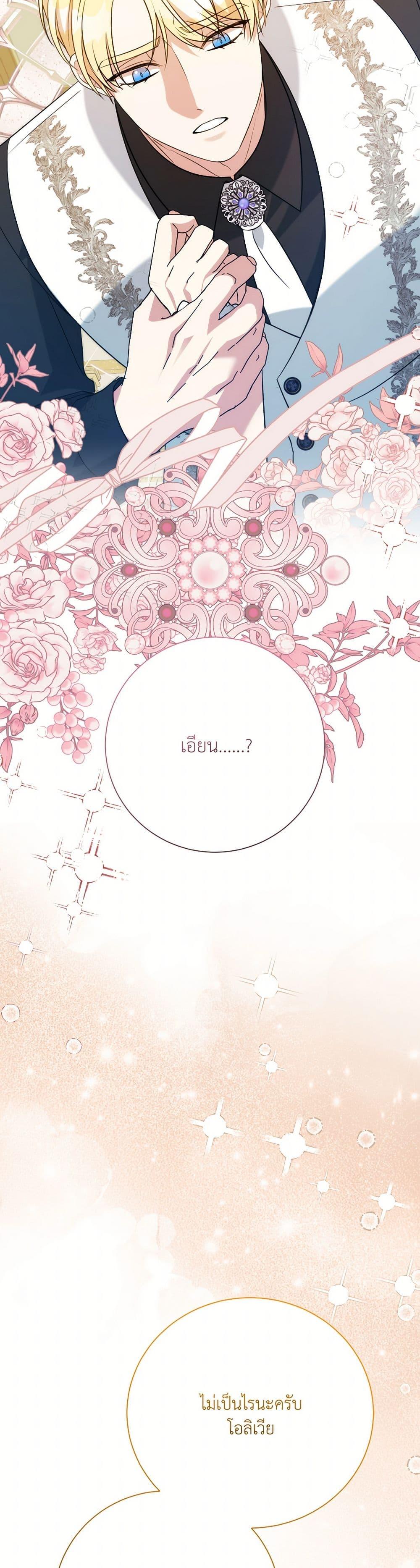 Manga-lc-com อ่านมังงะ อ่านการ์ตูน ออนไลน์ ฟรี I Can’t Keep Up With My Stallion Duke ตอนที่ 1 2 3 4 5 6 7 8 9 10 11 12 13 14 ฟรี ไม่มีโฆษณา Manga-lc - อ่าน มังงะ อ่าน การ์ตูน ออนไลน์ อ่านมังงะ ฟรี