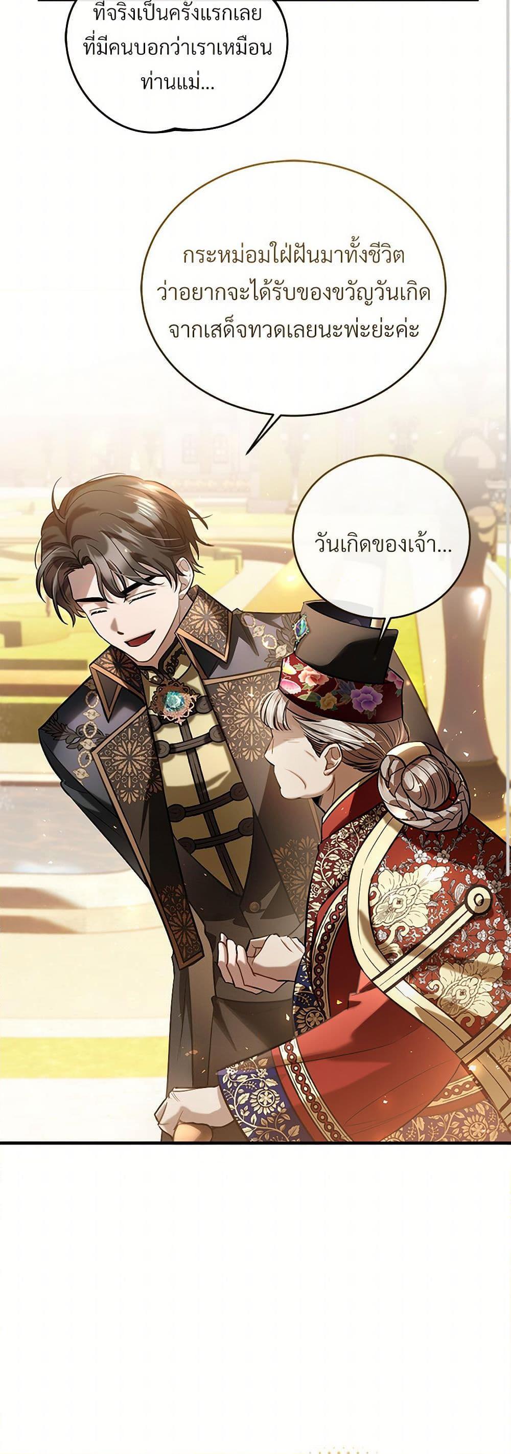 Manga-lc-com อ่านมังงะ อ่านการ์ตูน ออนไลน์ ฟรี The Night Without Shadows ตอนที่ 1 2 3 4 5 6 7 8 9 10 11 12 13 14 ฟรี ไม่มีโฆษณา Manga-lc - อ่าน มังงะ อ่าน การ์ตูน ออนไลน์ อ่านมังงะ ฟรี