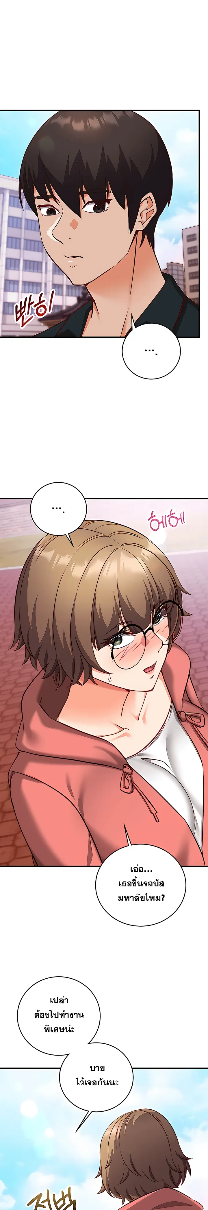 Doujin-Lc- อ่าน โดจิน มังฮวา เกาหลี ญี่ปุ่น จีน แปลไทย Mind Control สะกดจิตรัก ตอนที่ 1 2 3 4 5 6 7 8 9 10 11 12 13 14 ฟรี ไม่มีโฆษณา อ่าน โดจิน Manhwa เกาหลี ญี่ปุ่น จีน เรามีครบ คัดมาให้เน้นๆ โดจิน 18+ รับประกันความฟินโดย  Doujin Lc