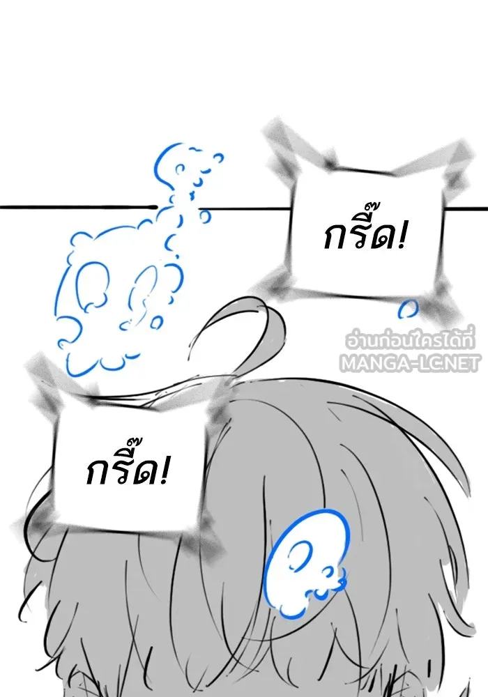 Reality Quest ตอนที่ ตอนพิเศษ  สวนน้ำของคิมชองวอล รูปที่ 93