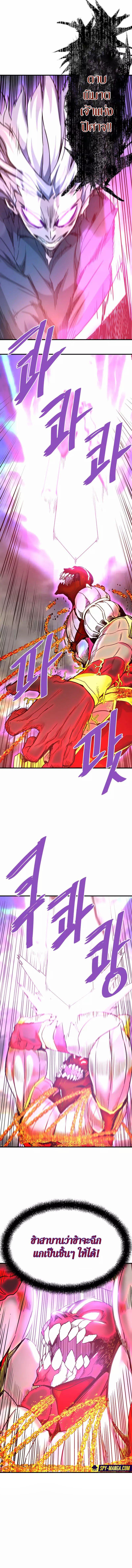 Manga-lc-com อ่านมังงะ อ่านการ์ตูน ออนไลน์ ฟรี Han Dae Sung That Returned From Hell ตอนที่ 1 2 3 4 5 6 7 8 9 10 11 12 13 14 ฟรี ไม่มีโฆษณา Manga-lc - อ่าน มังงะ อ่าน การ์ตูน ออนไลน์ อ่านมังงะ ฟรี