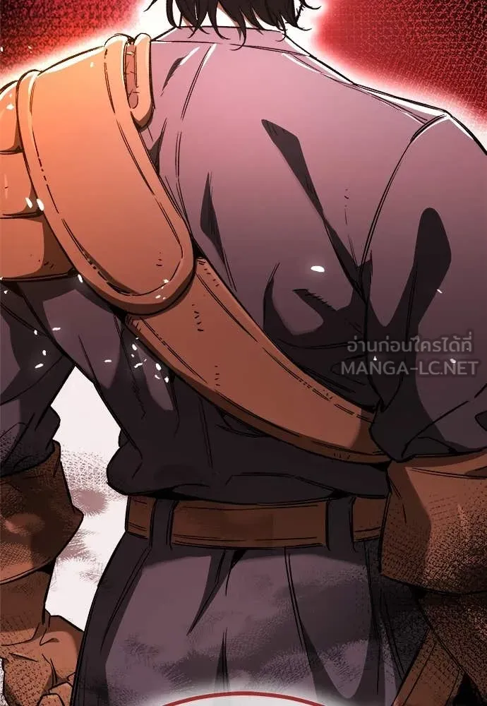 ผู้พิทักษ์เถื่อน ตอนที่ 23 รูปที่ 168
