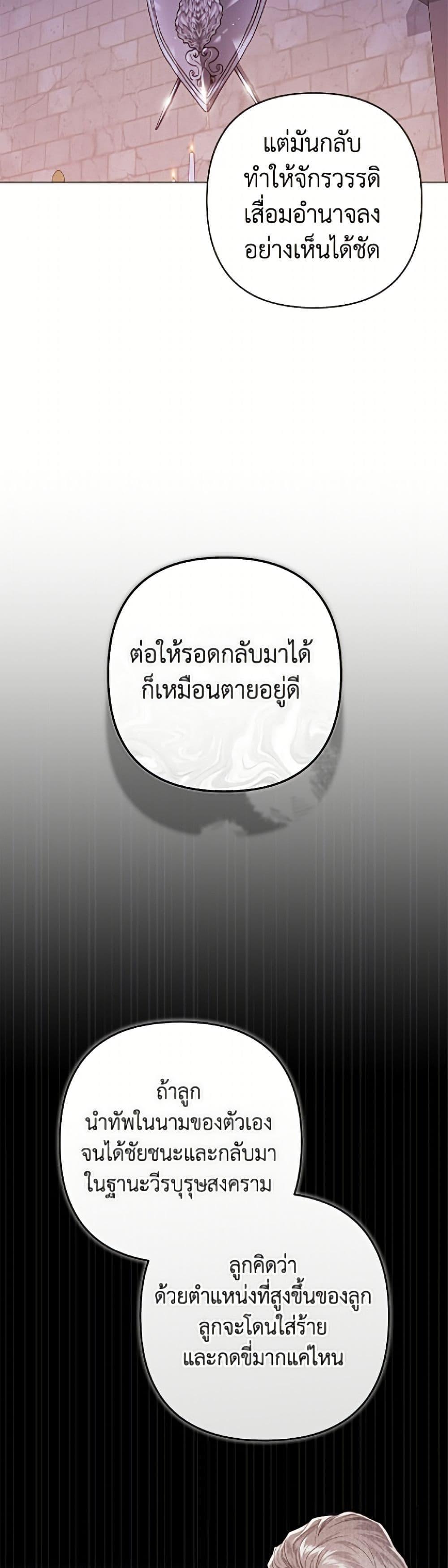 Manga-lc-com อ่านมังงะ อ่านการ์ตูน ออนไลน์ ฟรี The Broken Ring – This Marriage Will Fail Anyway ตอนที่ 1 2 3 4 5 6 7 8 9 10 11 12 13 14 ฟรี ไม่มีโฆษณา Manga-lc - อ่าน มังงะ อ่าน การ์ตูน ออนไลน์ อ่านมังงะ ฟรี