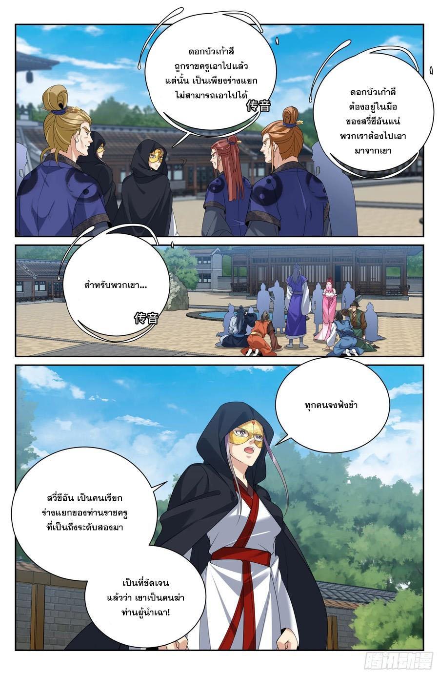 Manga-lc-com อ่านมังงะ อ่านการ์ตูน ออนไลน์ ฟรี Nightwatcher ตอนที่ 1 2 3 4 5 6 7 8 9 10 11 12 13 14 ฟรี ไม่มีโฆษณา Manga-lc - อ่าน มังงะ อ่าน การ์ตูน ออนไลน์ อ่านมังงะ ฟรี