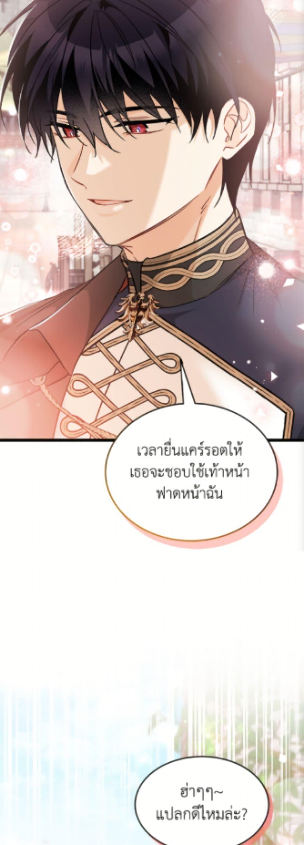 Manga-lc-com อ่านมังงะ อ่านการ์ตูน ออนไลน์ ฟรี The Symbiotic Relationship Between a Panther and a Rabbit ตอนที่ 1 2 3 4 5 6 7 8 9 10 11 12 13 14 ฟรี ไม่มีโฆษณา Manga-lc - อ่าน มังงะ อ่าน การ์ตูน ออนไลน์ อ่านมังงะ ฟรี