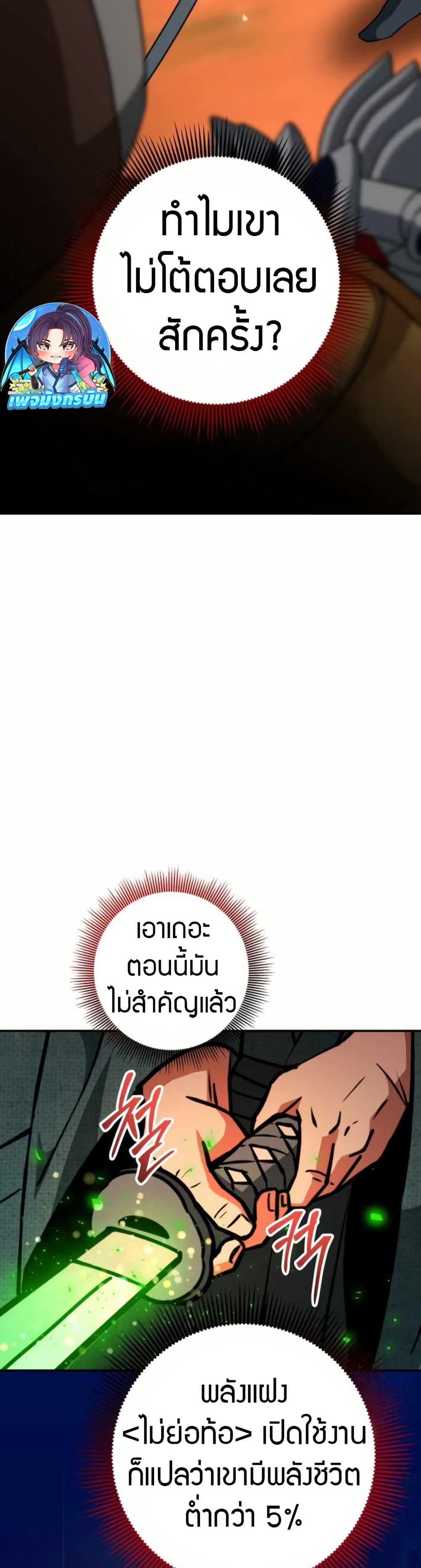 Manga-lc-com อ่านมังงะ อ่านการ์ตูน ออนไลน์ ฟรี Putting My Life on the Line, I Go All-in on Luck Enhancement ตอนที่ 1 2 3 4 5 6 7 8 9 10 11 12 13 14 ฟรี ไม่มีโฆษณา Manga-lc - อ่าน มังงะ อ่าน การ์ตูน ออนไลน์ อ่านมังงะ ฟรี