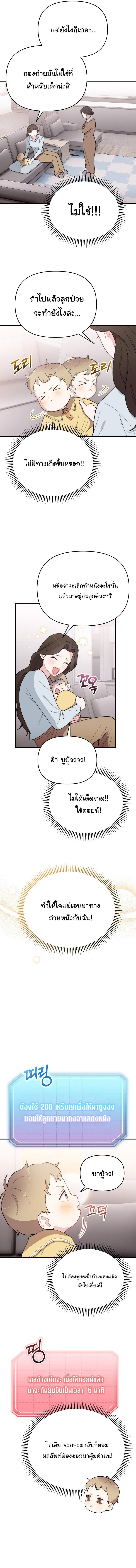 Manga-lc-com อ่านมังงะ อ่านการ์ตูน ออนไลน์ ฟรี Face Genius  0-Year-Old Top Star ตอนที่ 1 2 3 4 5 6 7 8 9 10 11 12 13 14 ฟรี ไม่มีโฆษณา Manga-lc - อ่าน มังงะ อ่าน การ์ตูน ออนไลน์ อ่านมังงะ ฟรี