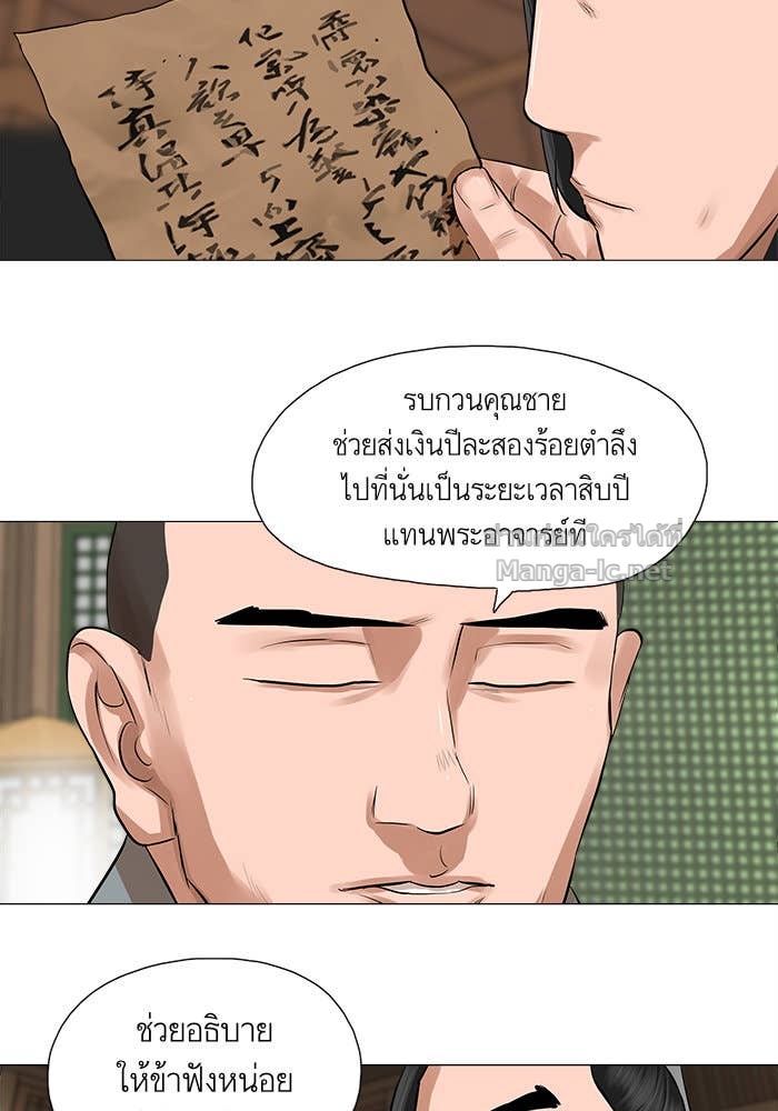 Doujin-Lc- อ่าน โดจิน มังฮวา เกาหลี ญี่ปุ่น จีน แปลไทย องครักษ์แห่งอัครสกุลจาง ตอนที่ 1 2 3 4 5 6 7 8 9 10 11 12 13 14 ฟรี ไม่มีโฆษณา อ่าน โดจิน Manhwa เกาหลี ญี่ปุ่น จีน เรามีครบ คัดมาให้เน้นๆ โดจิน 18+ รับประกันความฟินโดย Doujin Lc