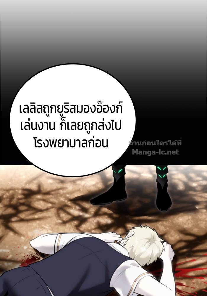 Doujin-Lc- อ่าน โดจิน มังฮวา เกาหลี ญี่ปุ่น จีน แปลไทย แกร่งเกินผู้กล้า แต่ซ่าไม่ได้ ตอนที่ 1 2 3 4 5 6 7 8 9 10 11 12 13 14 ฟรี ไม่มีโฆษณา อ่าน โดจิน Manhwa เกาหลี ญี่ปุ่น จีน เรามีครบ คัดมาให้เน้นๆ โดจิน 18+ รับประกันความฟินโดย Doujin Lc