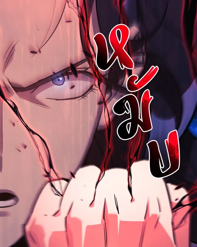 สัปดาห์นี้งดอัปตอนใหม่ ตอนที่ 62 รูปที่ 5