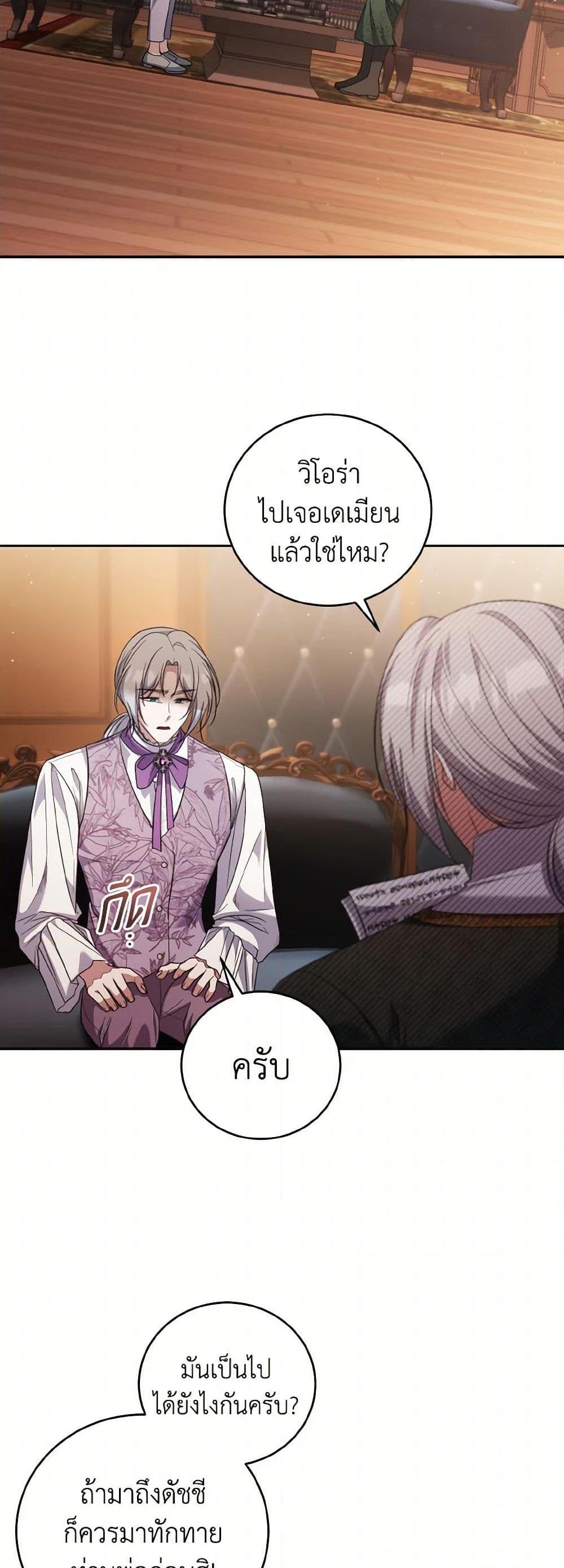 Manga-lc-com อ่านมังงะ อ่านการ์ตูน ออนไลน์ ฟรี I Plan To Become The Master Of A Stolen Family ตอนที่ 1 2 3 4 5 6 7 8 9 10 11 12 13 14 ฟรี ไม่มีโฆษณา Manga-lc - อ่าน มังงะ อ่าน การ์ตูน ออนไลน์ อ่านมังงะ ฟรี
