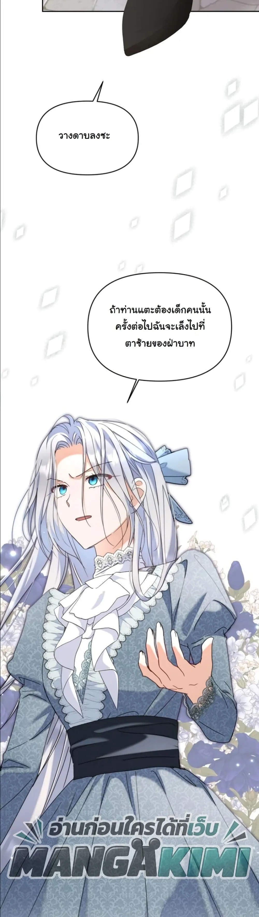 Manga-lc-com อ่านมังงะ อ่านการ์ตูน ออนไลน์ ฟรี My Once-Enemy Sister Now Cherishes Me ตอนที่ 1 2 3 4 5 6 7 8 9 10 11 12 13 14 ฟรี ไม่มีโฆษณา Manga-lc - อ่าน มังงะ อ่าน การ์ตูน ออนไลน์ อ่านมังงะ ฟรี