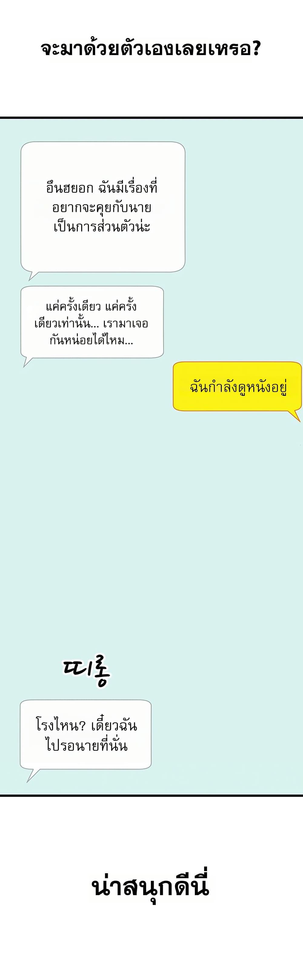Doujin-Lc- อ่าน โดจิน มังฮวา เกาหลี ญี่ปุ่น จีน แปลไทย You Won’t Get ตอนที่ 1 2 3 4 5 6 7 8 9 10 11 12 13 14 ฟรี ไม่มีโฆษณา อ่าน โดจิน Manhwa เกาหลี ญี่ปุ่น จีน เรามีครบ คัดมาให้เน้นๆ โดจิน 18+ รับประกันความฟินโดย  Doujin Lc