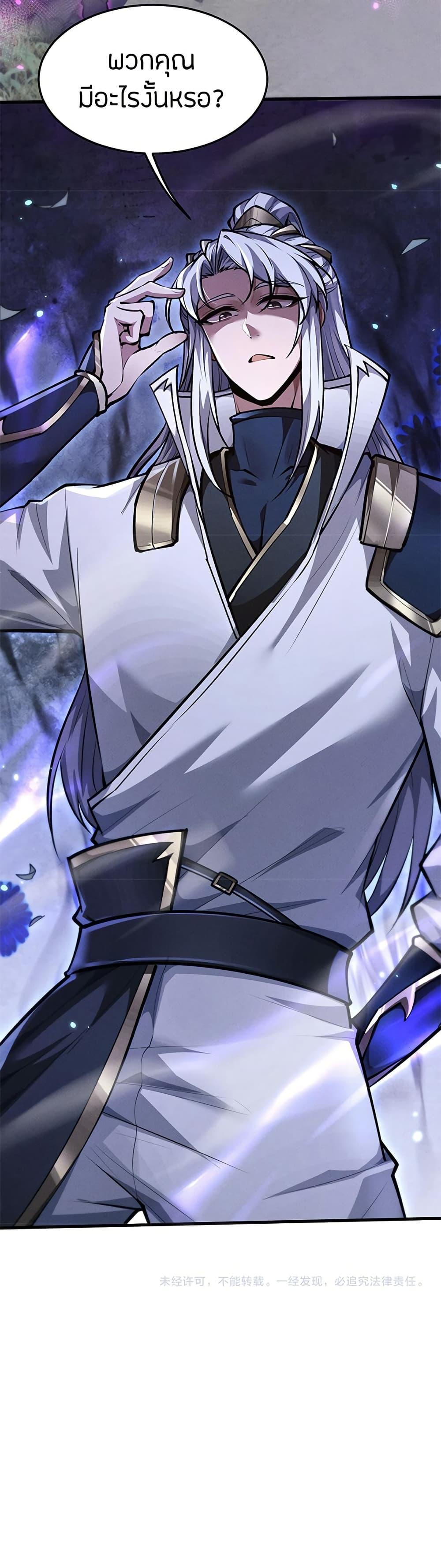 Manga-lc-com อ่านมังงะ อ่านการ์ตูน ออนไลน์ ฟรี Full-Time Swordsman ตอนที่ 1 2 3 4 5 6 7 8 9 10 11 12 13 14 ฟรี ไม่มีโฆษณา Manga-lc - อ่าน มังงะ อ่าน การ์ตูน ออนไลน์ อ่านมังงะ ฟรี