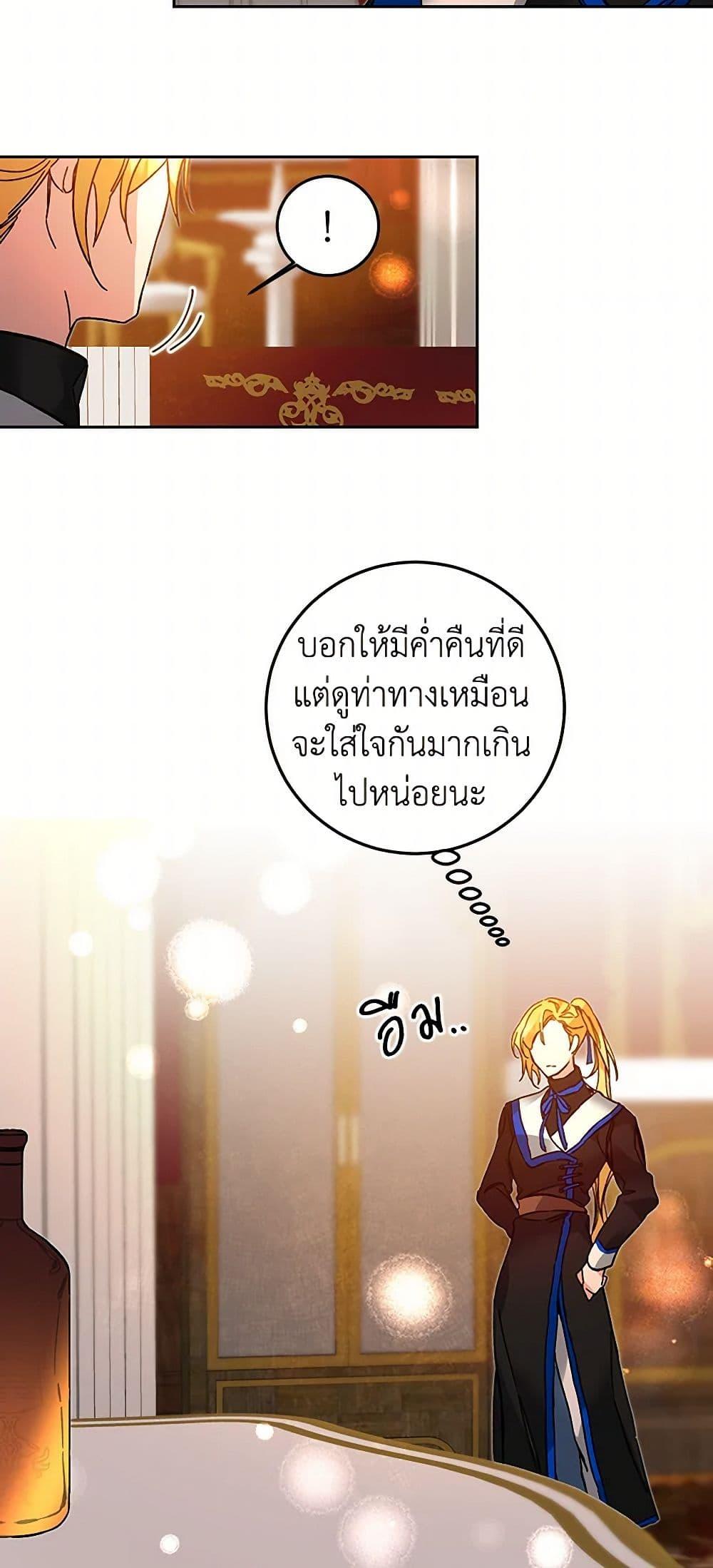 Manga-lc-com อ่านมังงะ อ่านการ์ตูน ออนไลน์ ฟรี I’ve Become the Villainous Empress of a Novel ตอนที่ 1 2 3 4 5 6 7 8 9 10 11 12 13 14 ฟรี ไม่มีโฆษณา Manga-lc - อ่าน มังงะ อ่าน การ์ตูน ออนไลน์ อ่านมังงะ ฟรี