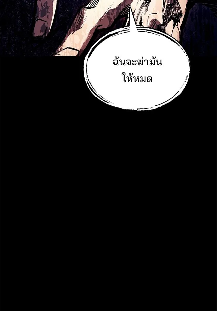 ครัวจอมเวท ตอนที่ 114 รูปที่ 101