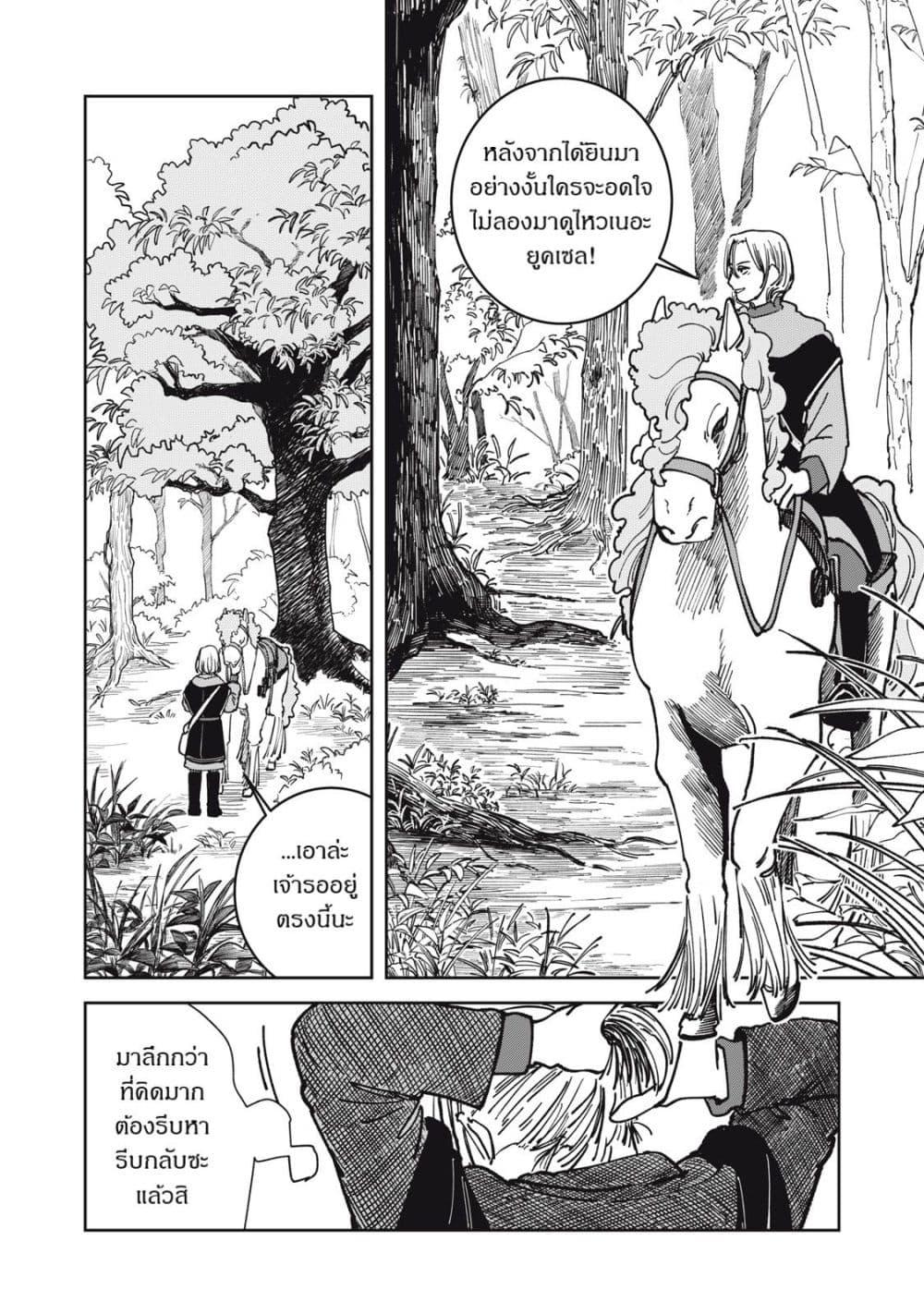 Manga-lc-com อ่านมังงะ อ่านการ์ตูน ออนไลน์ ฟรี Isekai Henkyo Meshi ตอนที่ 1 2 3 4 5 6 7 8 9 10 11 12 13 14 ฟรี ไม่มีโฆษณา Manga-lc - อ่าน มังงะ อ่าน การ์ตูน ออนไลน์ อ่านมังงะ ฟรี